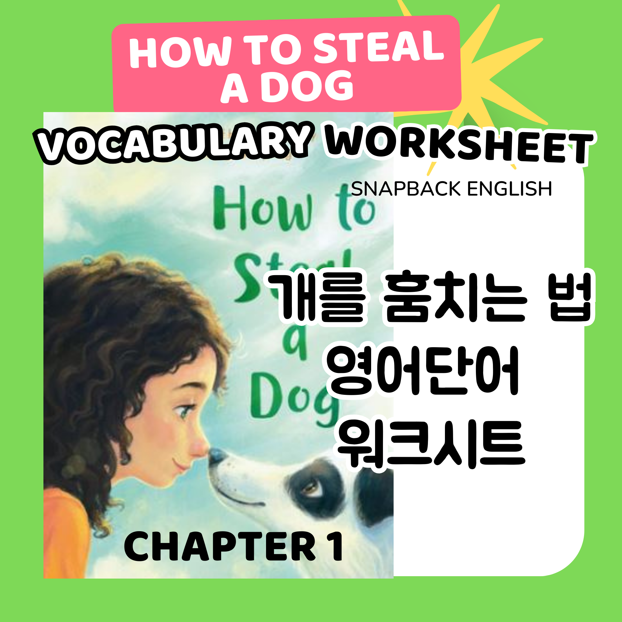 How to Steal a Dog Chapter 1 Vocabulary Worksheet with Answer Key